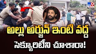 High Tension at Allu Arjun's Residence | అల్లు అర్జున్ ఇంటివద్ద హై సెక్యూరిటీ  - TV9