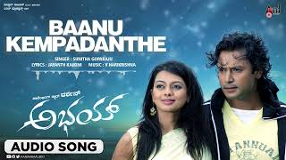 Baanu Kempadanthe | Audio Song | Abhay | Sunitha Gopuraju |Challenging Star DARSHAN |Aarthi Thakur