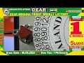 LOTTERY LIVE DEAR LOTTERY SAMBAD 1PM LIVE DRAW TODAY 06/09/2024 - Will You Are the Next Crorepati?