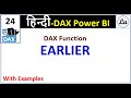 DAX Function EARLIER in Power BI | Hindi