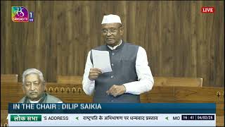 Dr. Kirsan Namdeo's Remarks | Motion of Thanks on the President's Address in Lok Sabha