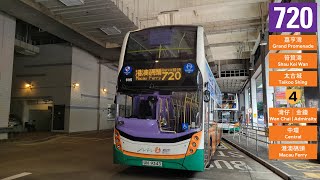 【文字再多】新巴 NWFB 720 嘉亨灣 Grand Promenade - 中環 (港澳碼頭) Central (Macau Ferry)