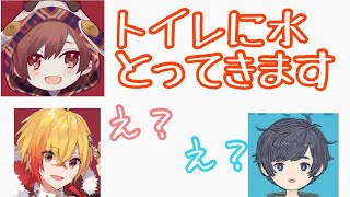 天月の暗い部分が見えた瞬間【文字起こし】【切り抜き】【歌い手】【96猫/そらる】【APEX】【ゲーム実況】