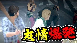 【3人実況】優しすぎる生存者軍団 VS 可哀想なジェイソン【 Friday the 13th: The Game 】 ＃29