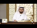 في اقل من دقيقة حكم الاحتفال بالمولد النبوي الشريف الشيخ د. وسيم يوسف