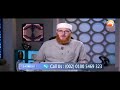 Can Qada Prayer prayer in congregation  #DrMuhammadSalah #islamqa #fatwa #HUDATV