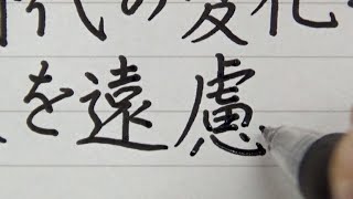 年賀状じまいの文例を書いてみた | 年賀状の終活