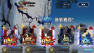 [FGO JP] Part 2 Lostbelt No.1: Anastasia ch22 arrow 4 END 第2部 第1章「Lostbelt No.1 永久凍土帝国 アナスタシア」ネタバレ注意