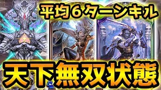 新環境 No.1確定！ロイヤルで『６ターン目に２０点』出るぞ。真のロイヤル遣いのプロテクニックを目に焼き付けやがれw w w w w【シャドウバース】【シャドバ】【Shadowverse】