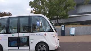 万博記念公園　自動運転車両次世代型モビリティサービス実証　仮称）EXPOオートライド＆ガイド