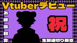 【原神】新人Vtuberお披露目会！4K【Mesh/メッシュ】ライブ配信切り抜き　初心者無課金向け攻略ノエル推しノエラー、ティナリ完凸ティナラーナヒーダ完凸夜蘭完凸GenshinImpacitげんしん