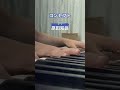 s 137 コンセプト　 原田知世　　 pianosolo piano