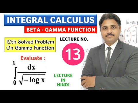 Integral Calculus Beta Gamma Function Lecture 13 Youtube