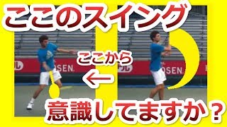 【楽天オープンテニス】ゆっくりコンタクトに出来るラケットの使い方ここから先のスイング意識していますか？：2012年シモン選手の練習動画参照『非常識なテニス上達理論』