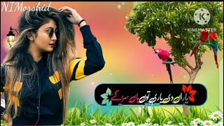 Aey Dour Nai Wafa Da | Sonia Khan, Ansaar Khan | Ibrar Khan | (Official Video) | Thar Production