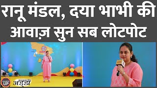 झांसी की लड़की जब मुंबई पहुंची तो क्या हुआ? | Mimicry | Jhansi Lallantop Adda