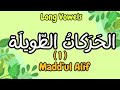 🎓 Learn Arabic Long Vowels | 📖 Madd Alif (Part 1) ✨ الحركات الطويلة - مد الألف