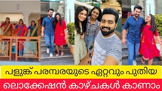 Palunku Serial # offscreen videos # location fun # Deepak # Nila # asianet serial # Palunku