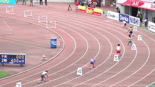 [4k]第105回日本選手権　女子400mH　予選2組　2021年6月26日