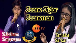 Jaane Jigar Jaaneman | Tumse milna baateinkarna  -Taniska sarkar and Saksham Saregamapa lil's champs