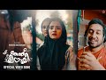 TheanMittayi ( Music Video ) Vineeth Sreenivasan | Sadar Nedumangad | Venu Sasidharan | Anoop