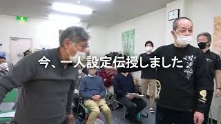 潜在能力を発揮できる気の達人を養成する【気導術 会長SPセミナー2022】