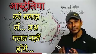 World Geography | Chapter -14 | Australia Continent Map | आस्ट्रेलिया महाद्वीप का अध्ययन | TargetOn