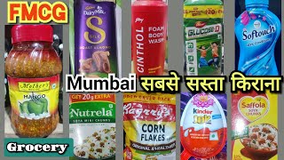 सब से सस्ता Fmcg Grocery किराना स्टोर | Warsi Bazar Grocery Products | 50% To 80% OFF | Vlogger Rais