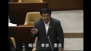 滝沢市議会 予算決算常任委員会【平成29年度決算審査 総務教育分野】20180918④