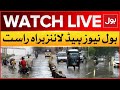 LIVE :  BOL News Headlines At 3 PM | Heavy Rain And Strom In Pakistan | Weather Updates | Bol News