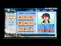 【実況】アイマス×栄冠ナイン ～美波を甲子園に連れてって～ シーズンⅠ 終 【パワプロ2016】