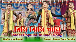 Lipini New Jhumar Song 2024 | Rimi Jhimi Pani Lipini Jhumar Stage Program New