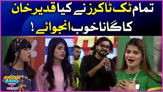 Qadeer Khan Beautiful Song | Khush Raho Pakistan Season 10 | Faysal Quraishi | BOL Entertainment