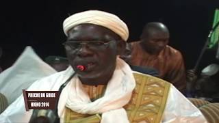 Prêche de Chérif Ousmane Madane HAÏDARA à Niono Mali en 2014