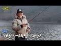 장비병 클리닉 꿀팁배스 ep15_02 bass fishing 배스낚시