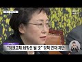 이준석 사실상 대권 출마 선언‥조국혁신당