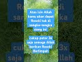 Atas izin Allah kamu akan dapat Rezeki #shorts #dzikir #alquran