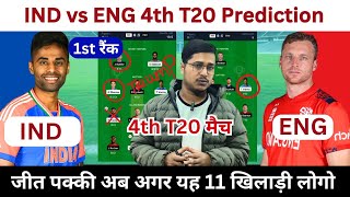 IND vs ENG Dream11 Prediction, IND vs ENG 4th T20 Dream11 Prediction, India vs England Dream11 Team