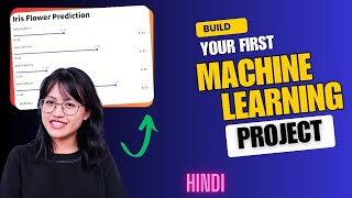 Build Your First Machine Learning Project || AI Model with Iris Flower Dataset Beginner Tutorial