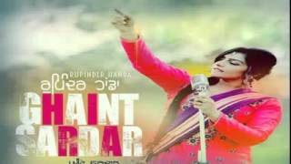 New Punjabi Songs 2014 - Ghaint Sardar - Rupinder Handa - Latest Punjabi Song 2014