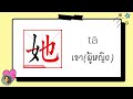 unit 4 你叫什么名字？