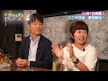 【鈴木亜由子・吉居大和・近藤幸太郎】逸材だらけの愛知駅伝！神野大地さんの秘蔵映像も！