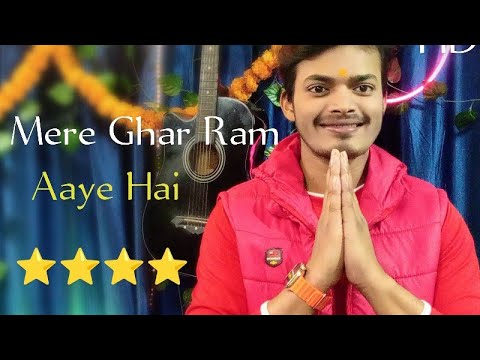 Mere Ghar Ram Aaye Hai | राम आयेंगे | Jubin Nautiyal | Vishal Mishra ...