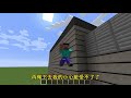 【我的世界 minecraft】会强制对玩家手术的医生，醒来后发现自己被克隆？