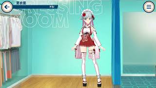 Dolphin Wave - Nagato Mei  Outfit  (Dorm and Race)