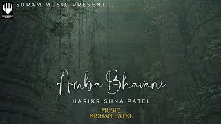 Amba Bhavani | અંબા ભવાની | Harikrishna Patel | Garaba 2023