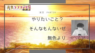 【金色ラブリッチェ】こんなに金髪美少女がいるわけないpart17