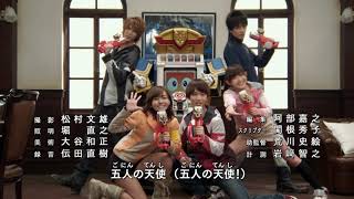 Gatcha☆Goseiger (Gosei Tenshi Version) (ガッチャ☆ゴセイジャー（護星天使ヴァージョン）