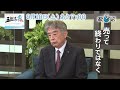 五郎丸歩が学ぶ～ビジネスの流儀～　凄腕ビジネスマンと対談する番組です。９月１０日（土）あさ７時～　ゲスト：アイエイアイ　石田徹社長