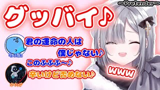 楽しく熱唱する3人が可愛すぎる【花芽すみれ/らっだぁ/かわせ/ぶいすぽ/両手に巨漢/切り抜き】